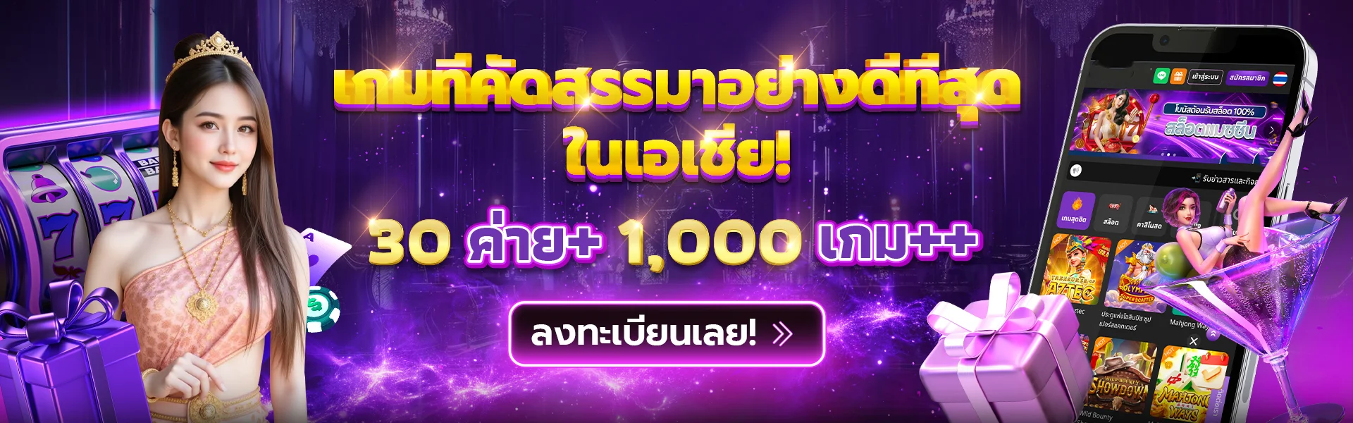SLOT888K รวมสล็อต PG Nextspin เว็บตรงแตกง่าย