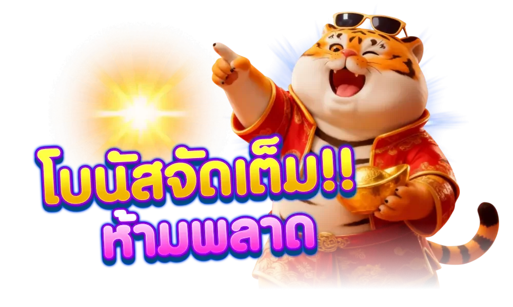 สล็อตเว็บตรงแตกง่ายไม่มีขั้นต่ำ SLOT888K